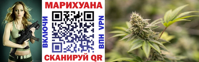 Магазины продажи наркотиков Шарья Канабис  Меф мяу мяу 