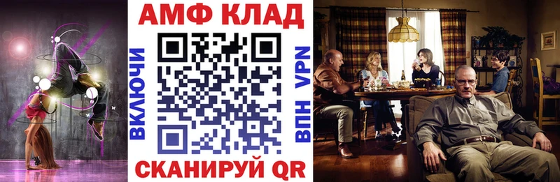купить  цена  Шарья  АМФ Premium 