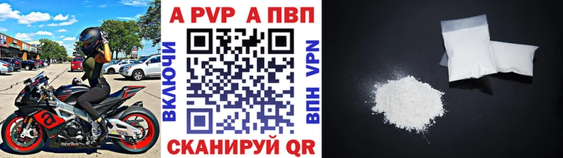 дарнет шоп  Шарья  mega ONION  APVP СК 