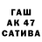 Бутират буратино Ferid Asadov