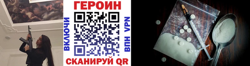 хочу наркоту  Шарья  Героин Афган 