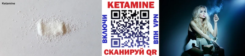 наркотики  Шарья  КЕТАМИН ketamine 