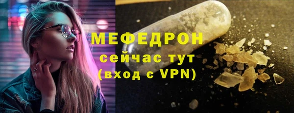 таблы Навашино