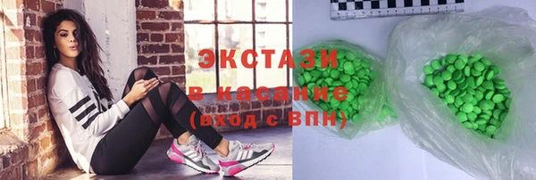 МДМА Надым
