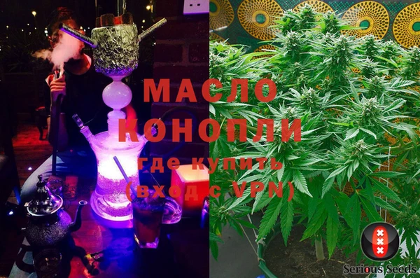 МДМА Надым