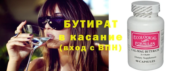 таблы Навашино