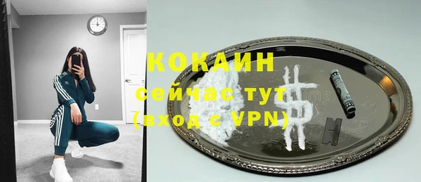 таблы Навашино