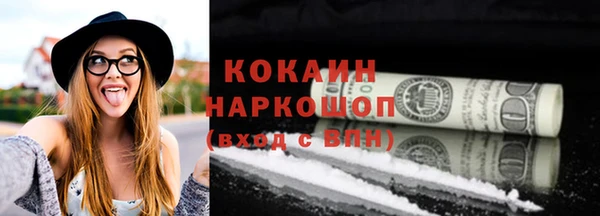 таблы Навашино
