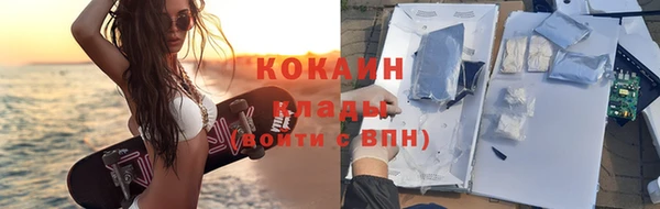 МДМА Надым