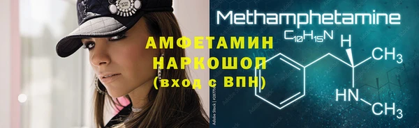 таблы Навашино
