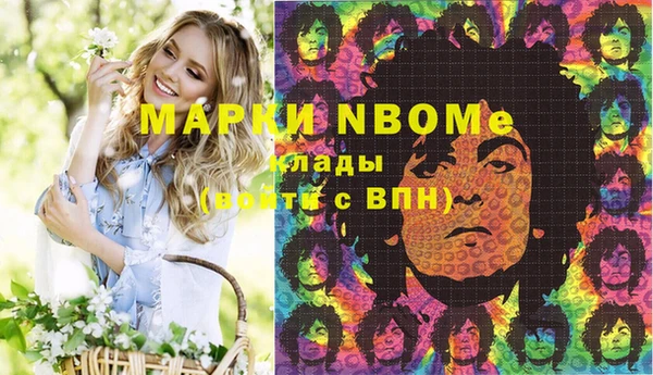 таблы Навашино