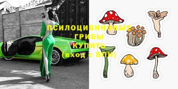 таблы Навашино