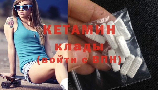 МДМА Надым