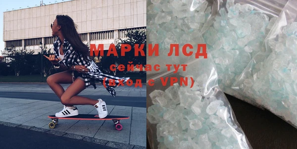 таблы Навашино