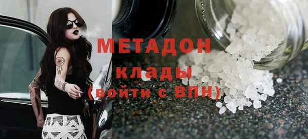 МДМА Надым