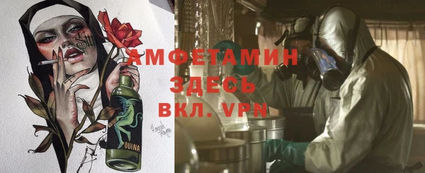 МДМА Надым