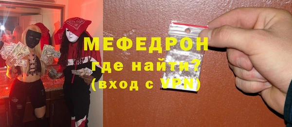МДМА Надым