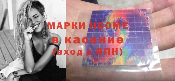 МДМА Надым