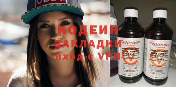таблы Навашино