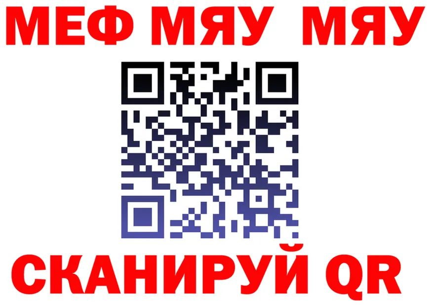 Где продают наркотики?  формула Шарья