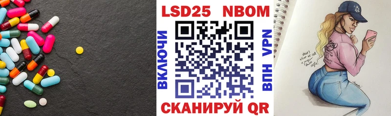 LSD-25 экстази кислота  Шарья 
