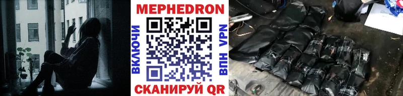 гидра ONION  дарнет шоп  Шарья  Мефедрон VHQ 