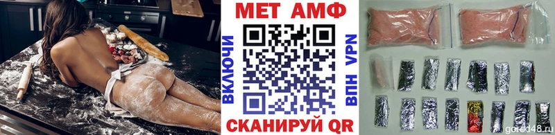 Первитин винт Шарья