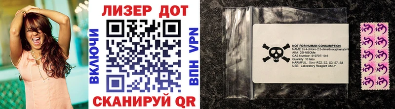 Марки N-bome 1,8мг  Шарья 